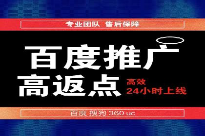 信息流广告推广经典案例分享