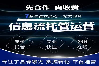 信息流广告推广实战案例分析