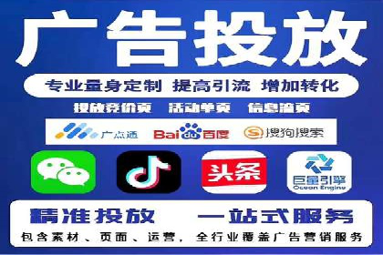 百度SEM推广案例：助力中小企业实现弯道超车